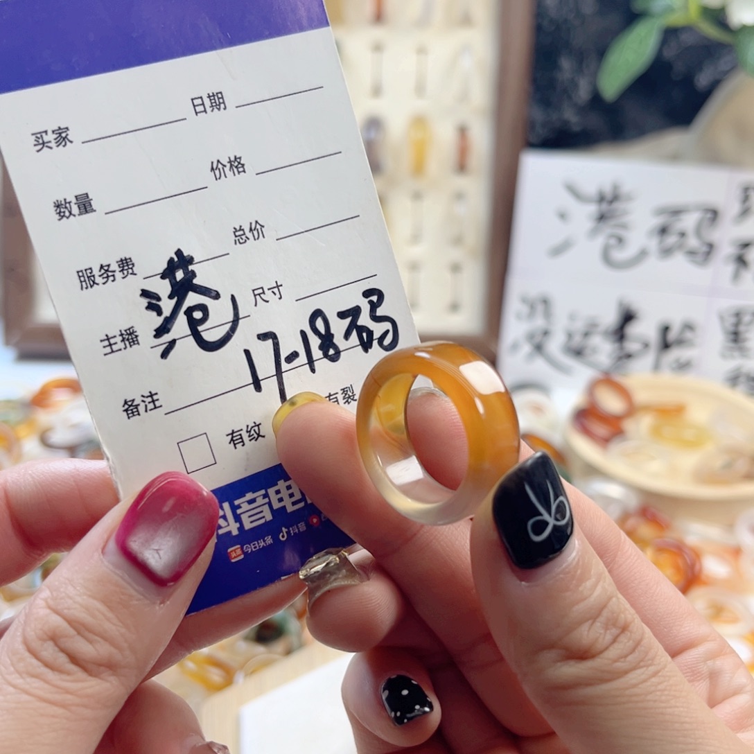 玛瑙/玉髓未镶嵌戒指95