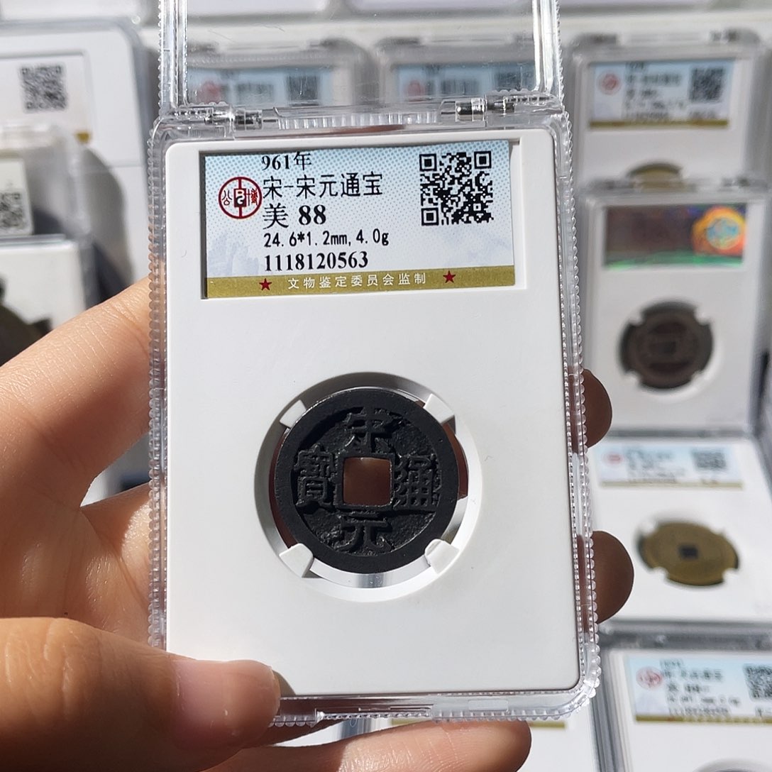 铜C***s小莲，L传世宋元一枚