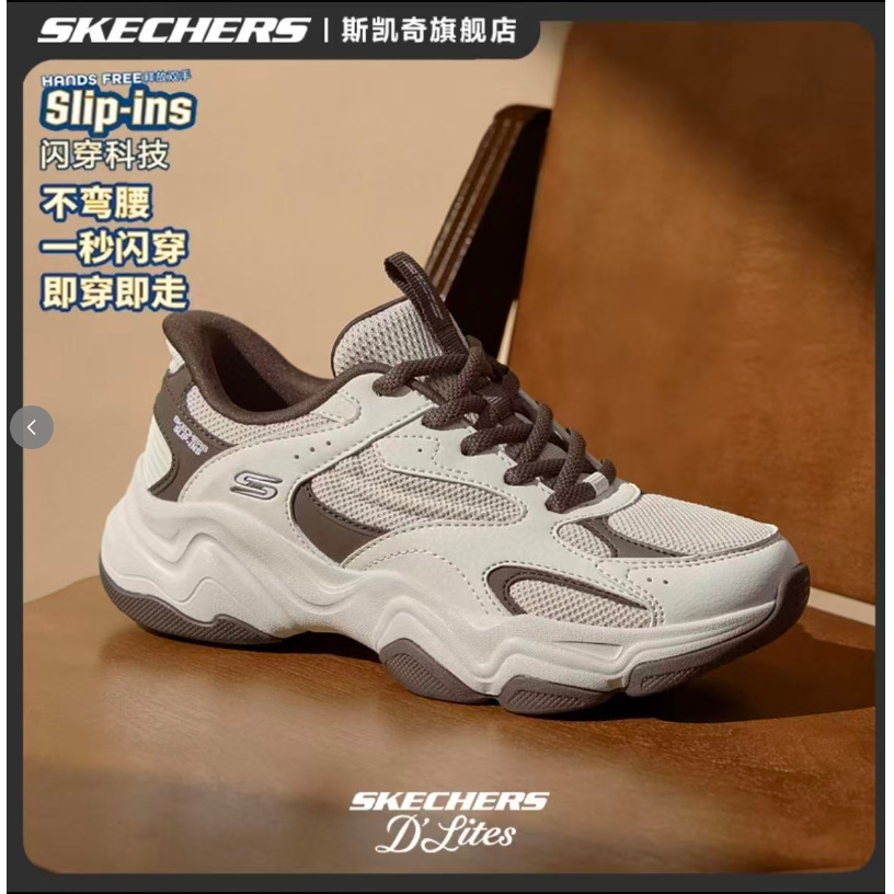 【云朵泡芙·闪穿版】Skechers斯凯奇女鞋新款复古老爹鞋透气休闲运