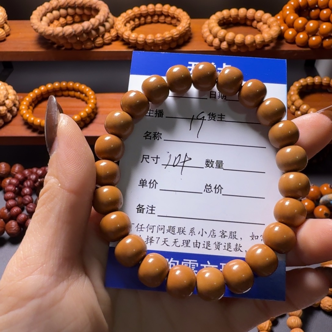 @****猴头核桃吊坠看着