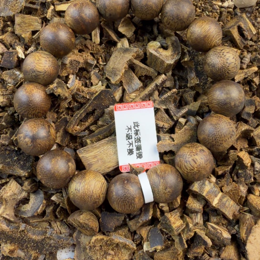 K***'沉香碎屑沉香1.3圆珠单圈16克