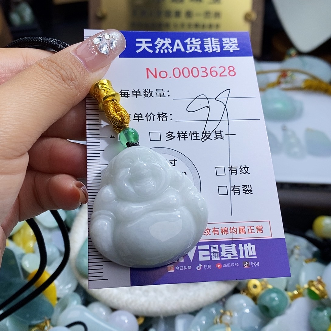 翡翠未镶嵌颈饰3628