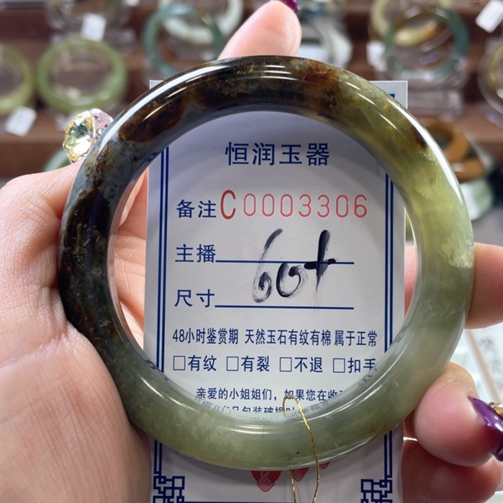 蛇纹石玉手镯未镶嵌