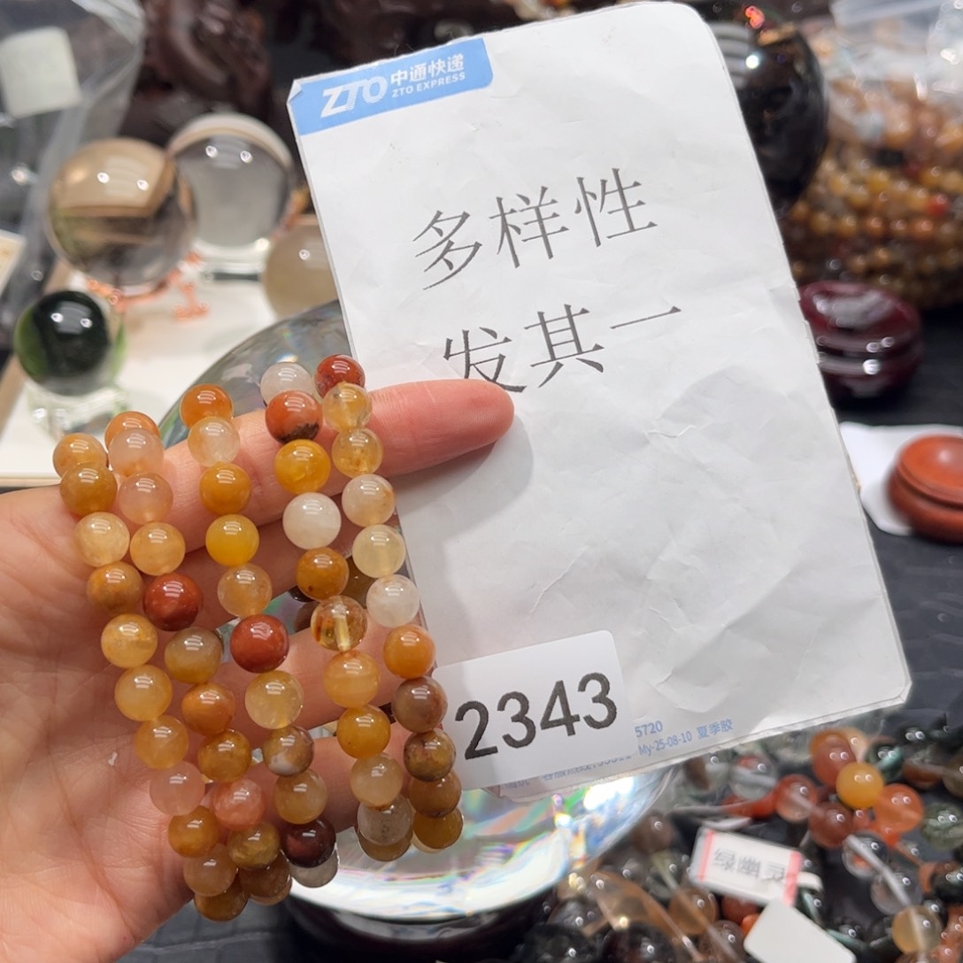 【闪购商品】未镶嵌手串水晶