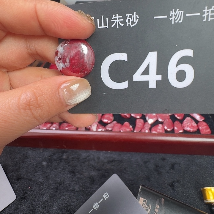 天然辰砂天然朱砂