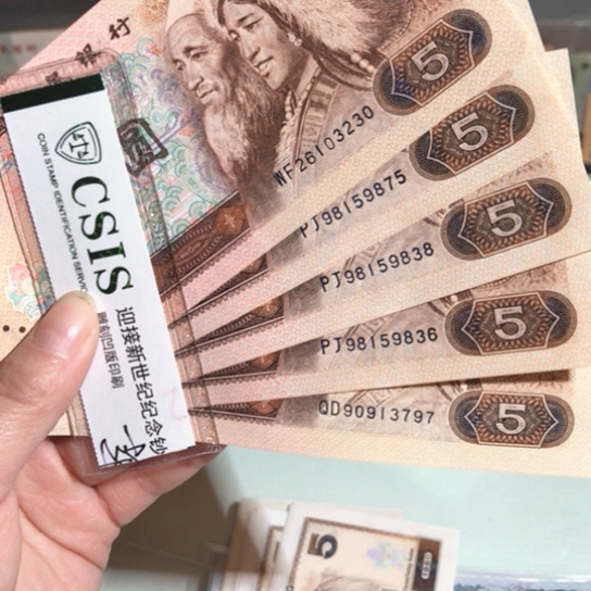 805五张000000000000001