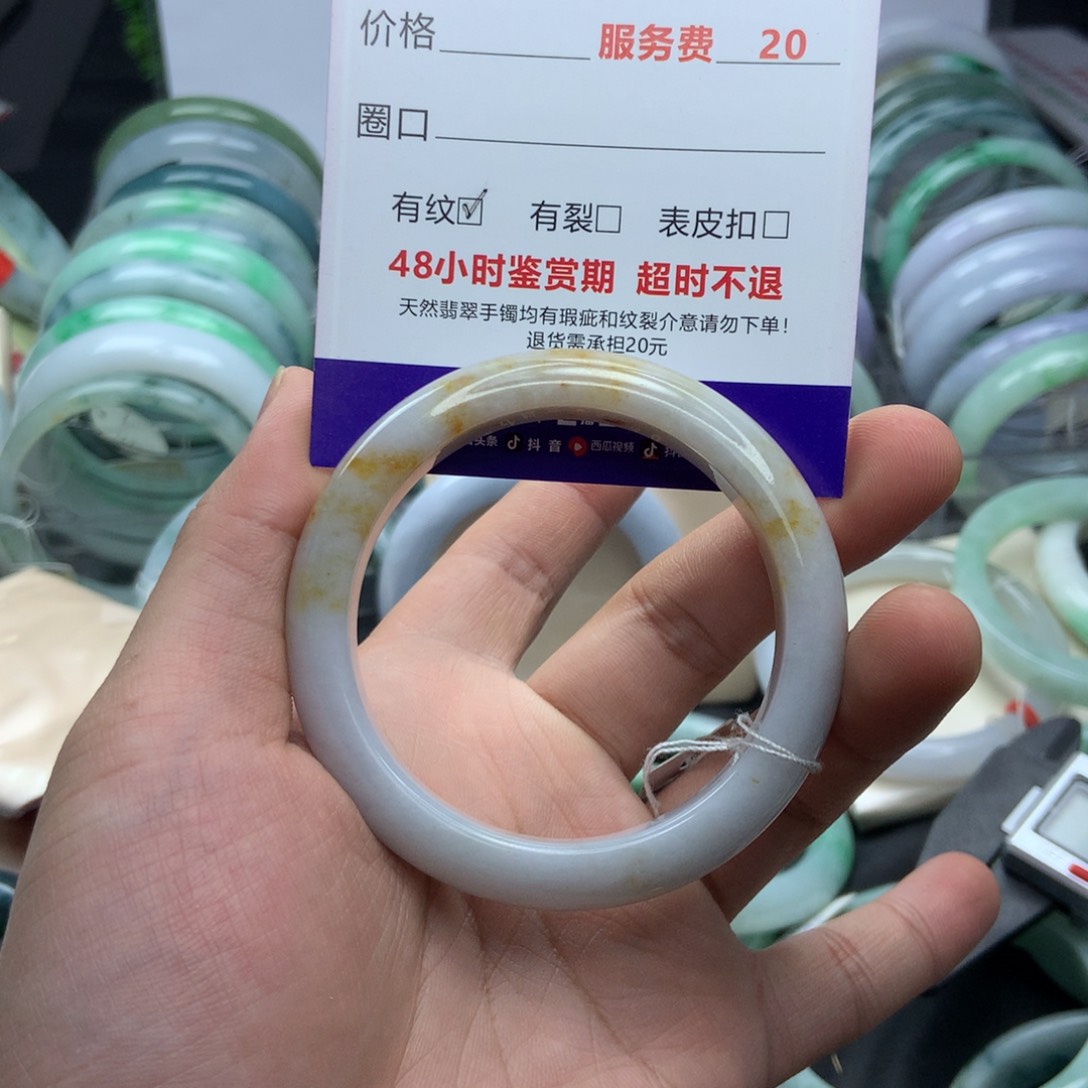翡翠手镯未镶嵌A货翡翠手镯