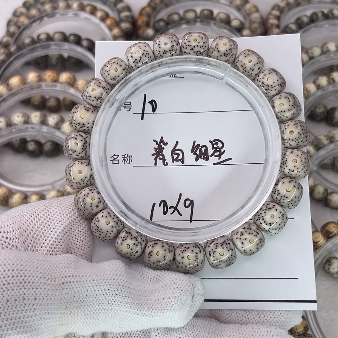 吊坠星月菩提10瓷白细星
