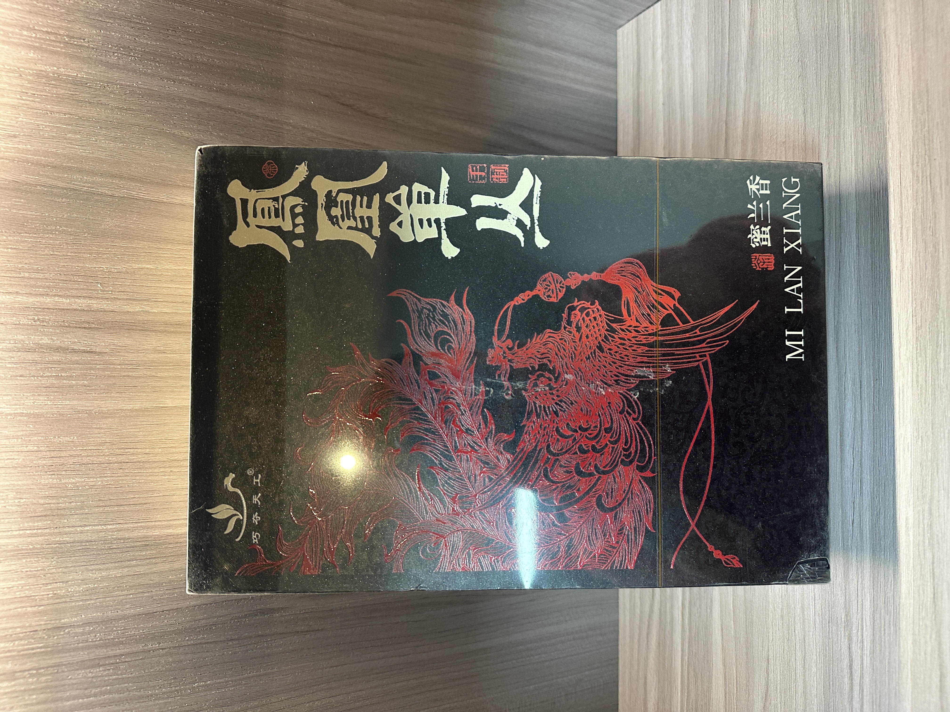 【众享好茶】正品堂 巧夺天工 凤凰单枞（8.3g*18泡）