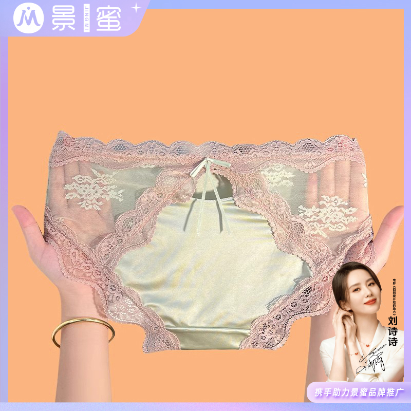 美式蕾丝内裤女士纯棉抗菌裆性感小香风少女生三角裤