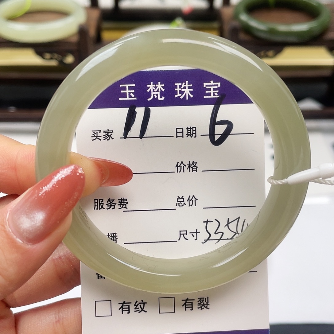 和田玉未镶嵌手镯