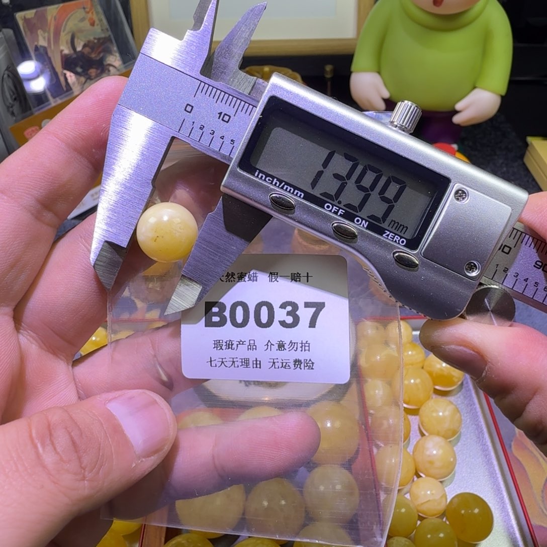 蜜蜡未镶嵌珠宝奇石