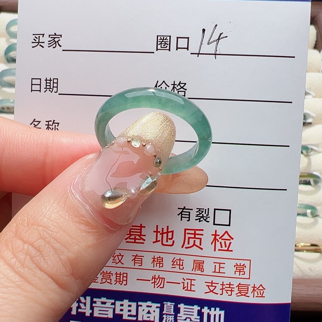 未镶嵌戒指翡翠戒指