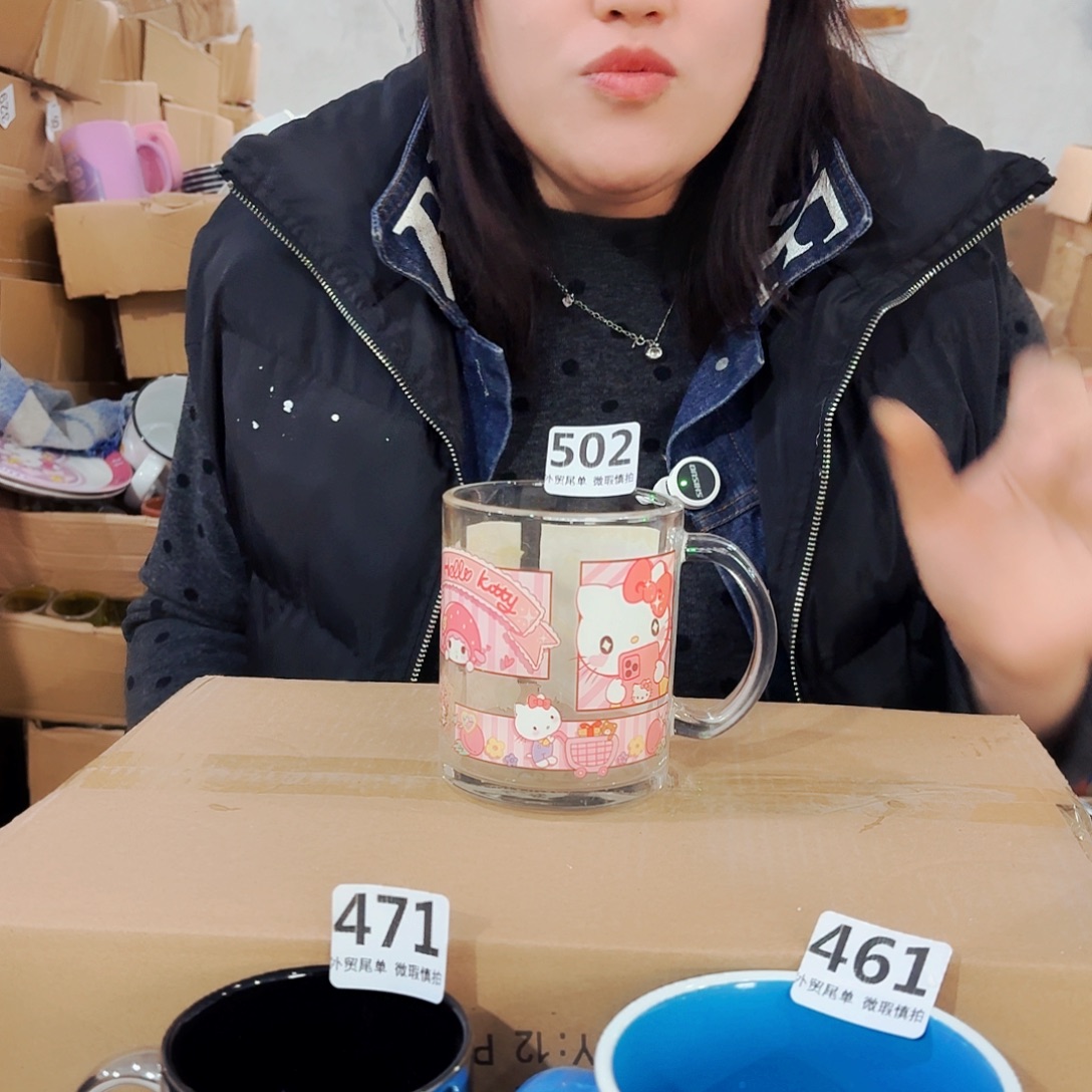 高温炻瓷默认全品502