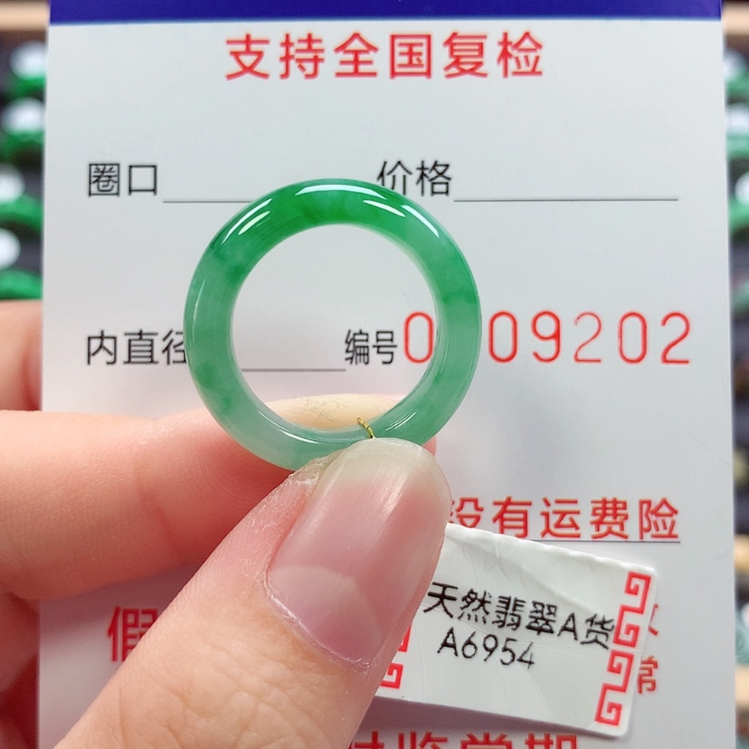 【闪购商品】未镶嵌戒指翡翠12号