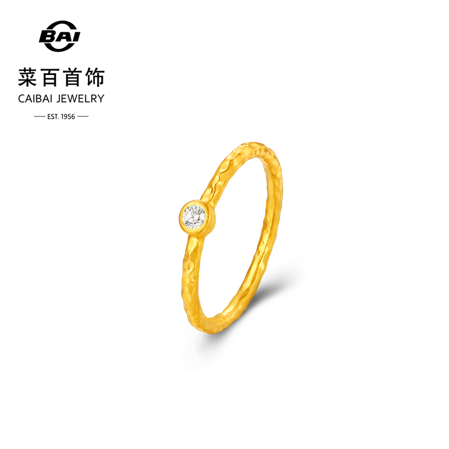 菜百首饰 黄金戒指 足金古法捶揲纹复古有金有钻叠戴戒指 