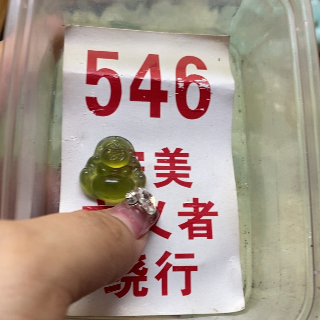 蛇纹石玉挂坠未镶嵌