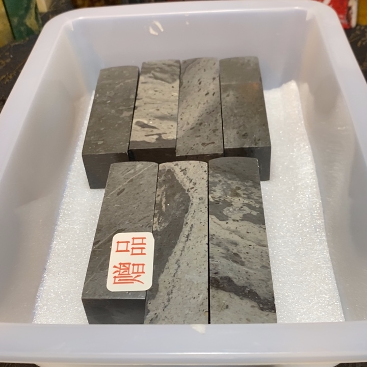 昌化鸡血石印章石