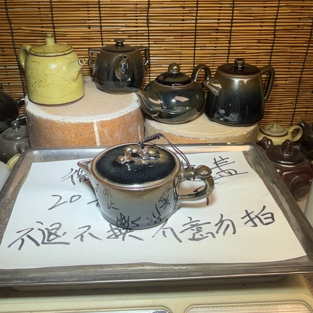 茶盏建窑建盏 微瑕作品