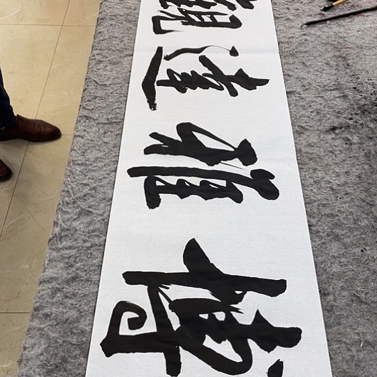 书法Lvqinzhenshufa