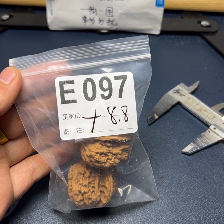核桃摆件哈哈哈哈
