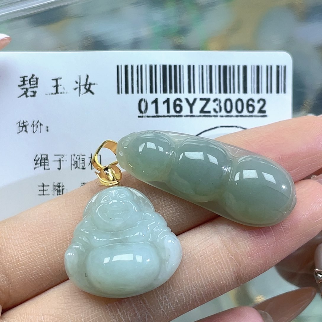 翡翠吊坠(不含链)未镶嵌