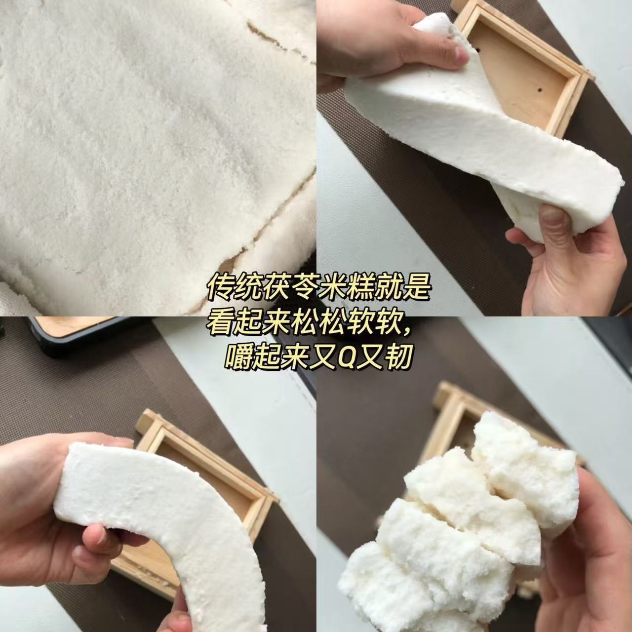 茯苓糕八珍糕散装500g