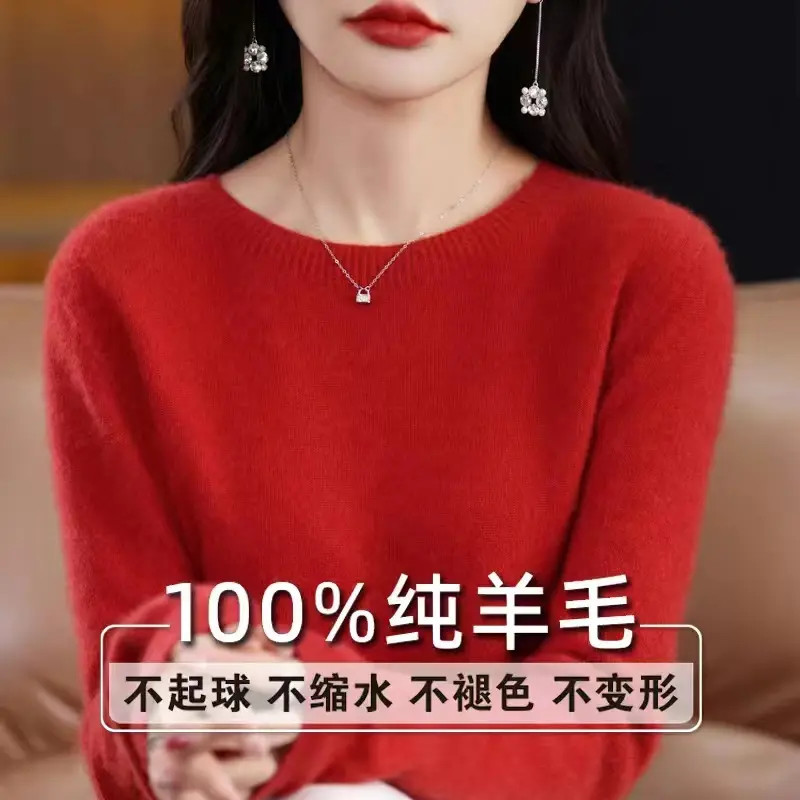 断码 ！100%羊毛衫 圆领女式保暖羊毛衫 经典休闲简约款