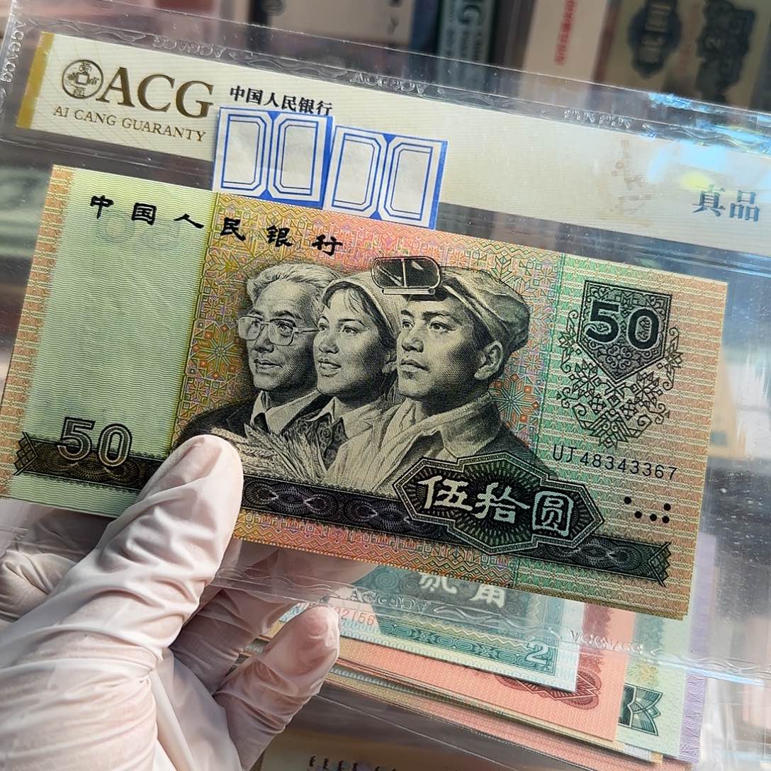 車***9050元两张保真原票…………