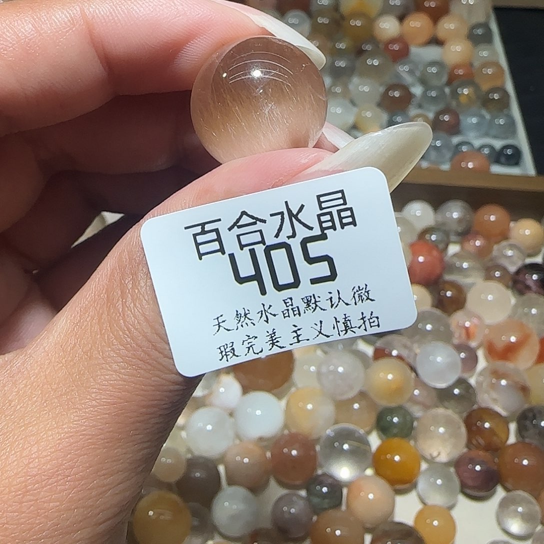 未镶嵌手链水晶初*