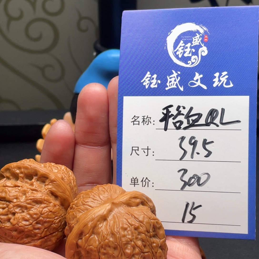 把件文玩核桃平谷血麒麟