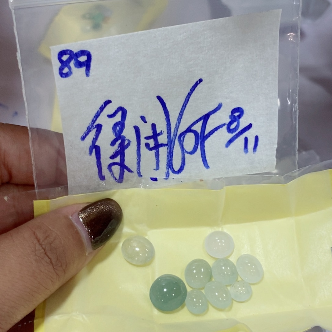 得***茶定制翡翠未镶嵌不