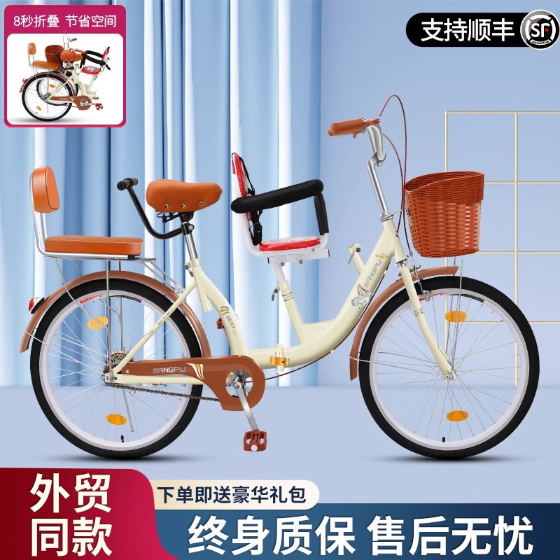 折叠亲子自行车成人通勤带小孩母子带宝宝亲子款宝妈单车