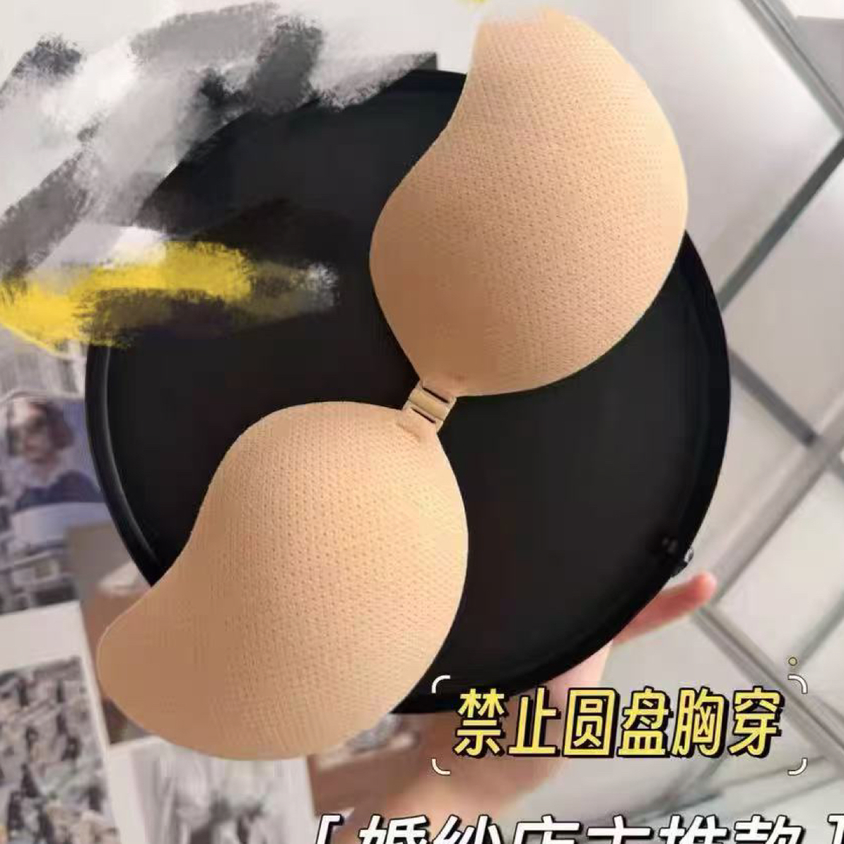 夏季女士打底内衣防走光