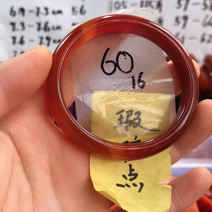 手镯玛瑙/玉髓未镶嵌