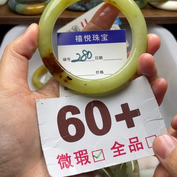 未镶嵌蛇纹石玉手镯