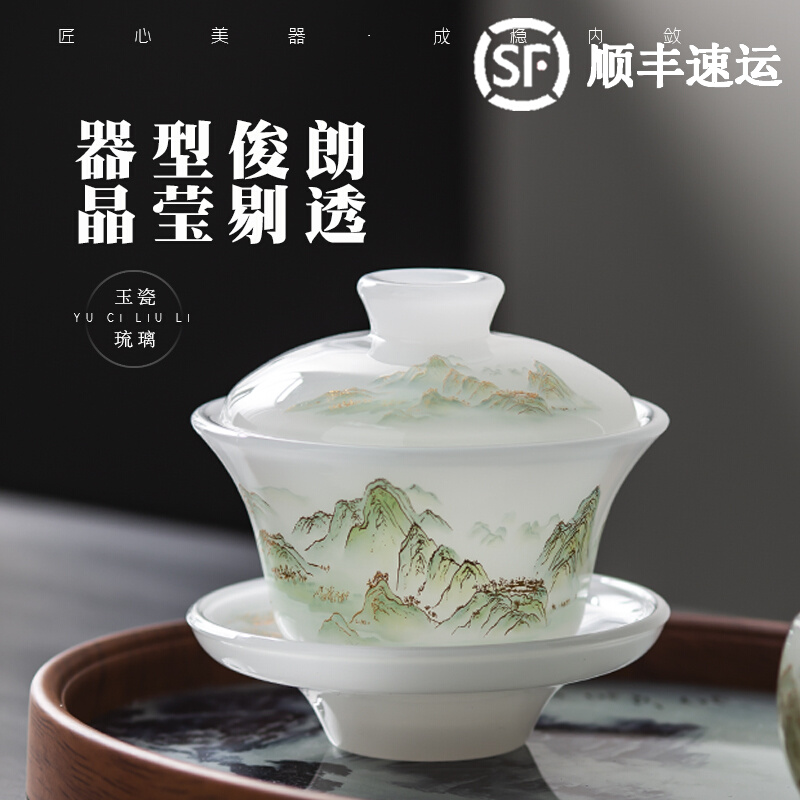 琉璃三才盖碗茶杯防烫泡茶碗单个家用功夫茶具不烫手手抓碗礼盒装