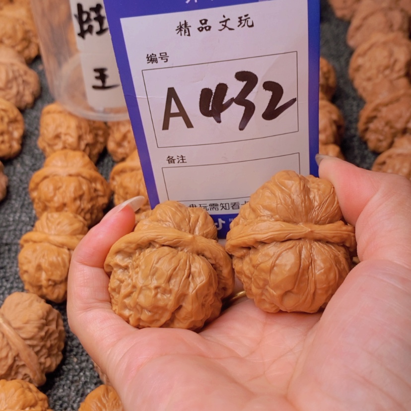 【闪购商品】桃核吊坠瓦****g你的人生真的好