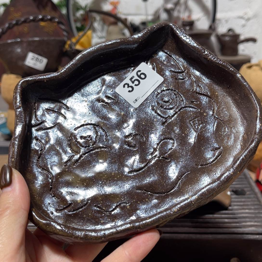 木村信弘柴烧保平