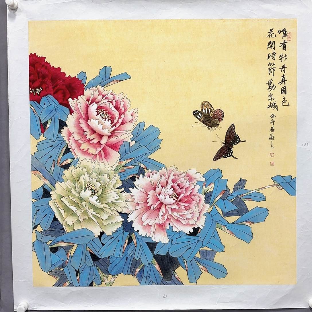 国画国画纯手绘作品请放心去藏