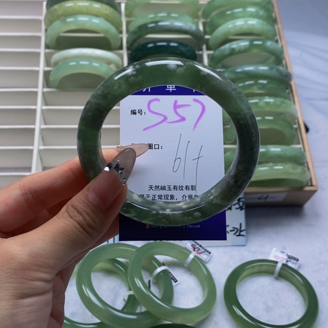 未镶嵌蛇纹石玉手镯