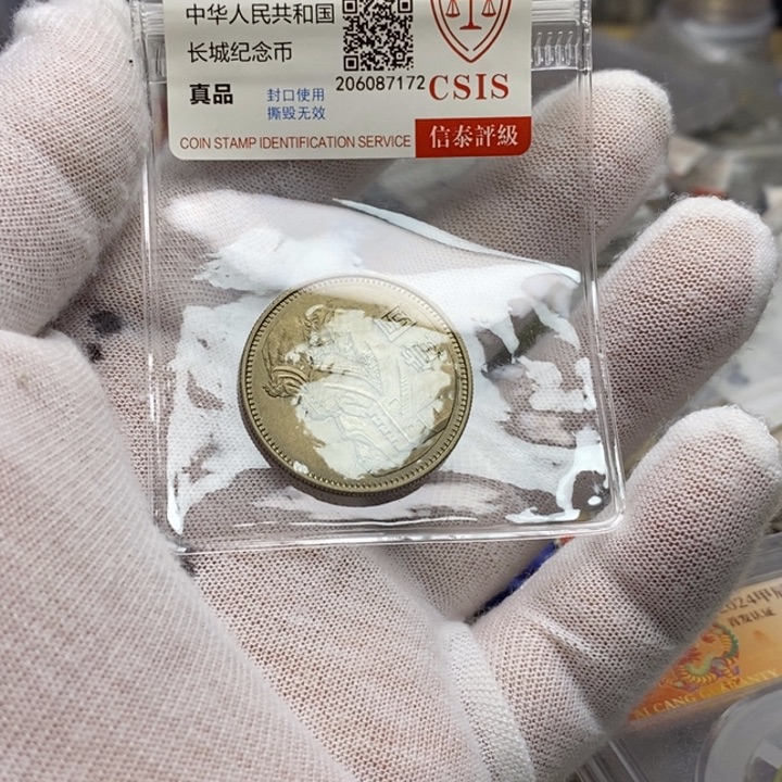 狼***坑其他普通金属3.....80一元四层一枚