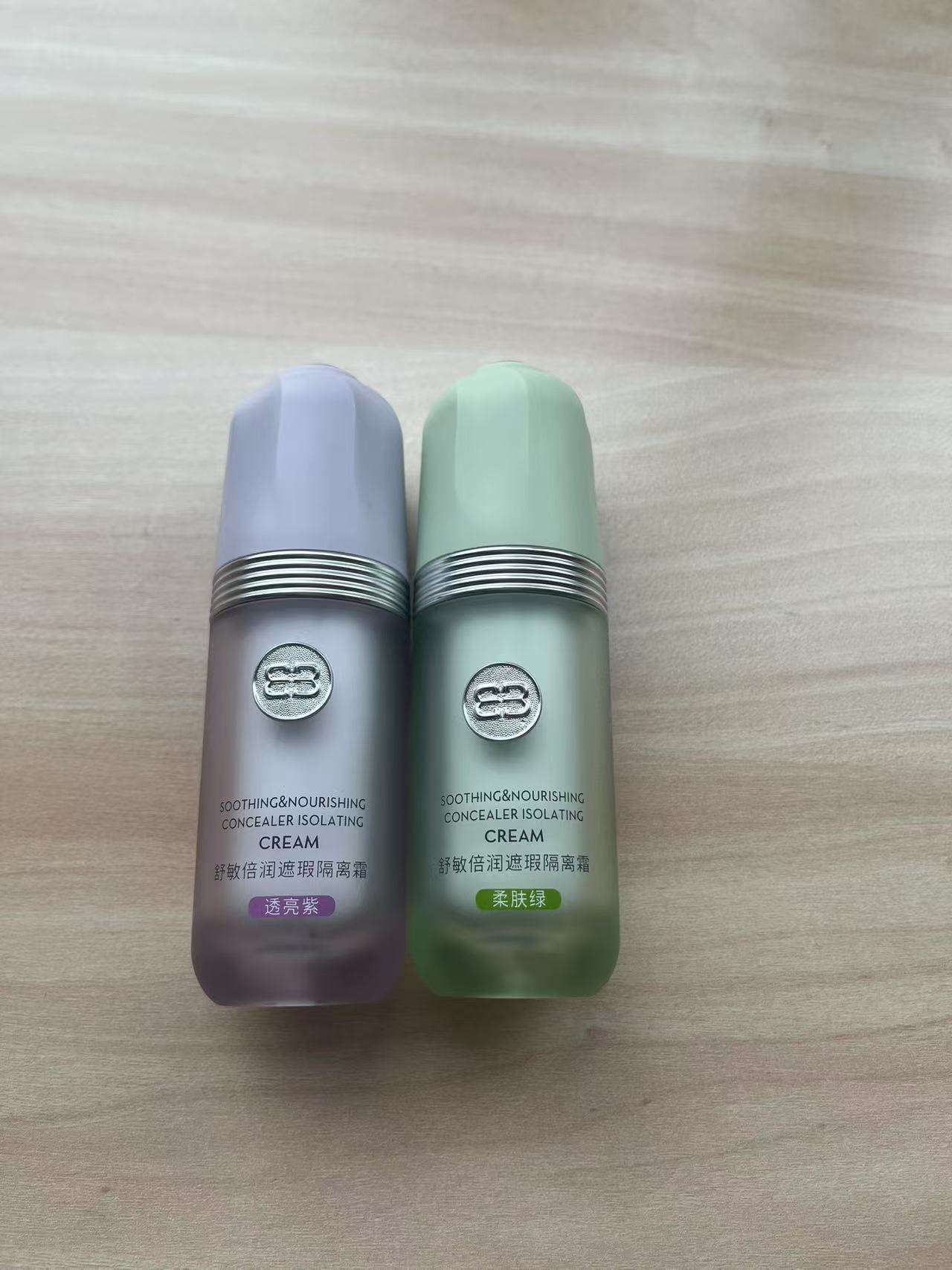 舒敏倍润遮瑕隔离霜