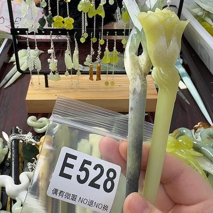 用***8蛇纹石玉合金发饰
