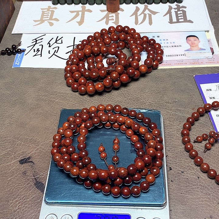 檀香紫檀（小叶紫檀）手串/手链08 108 颗根料