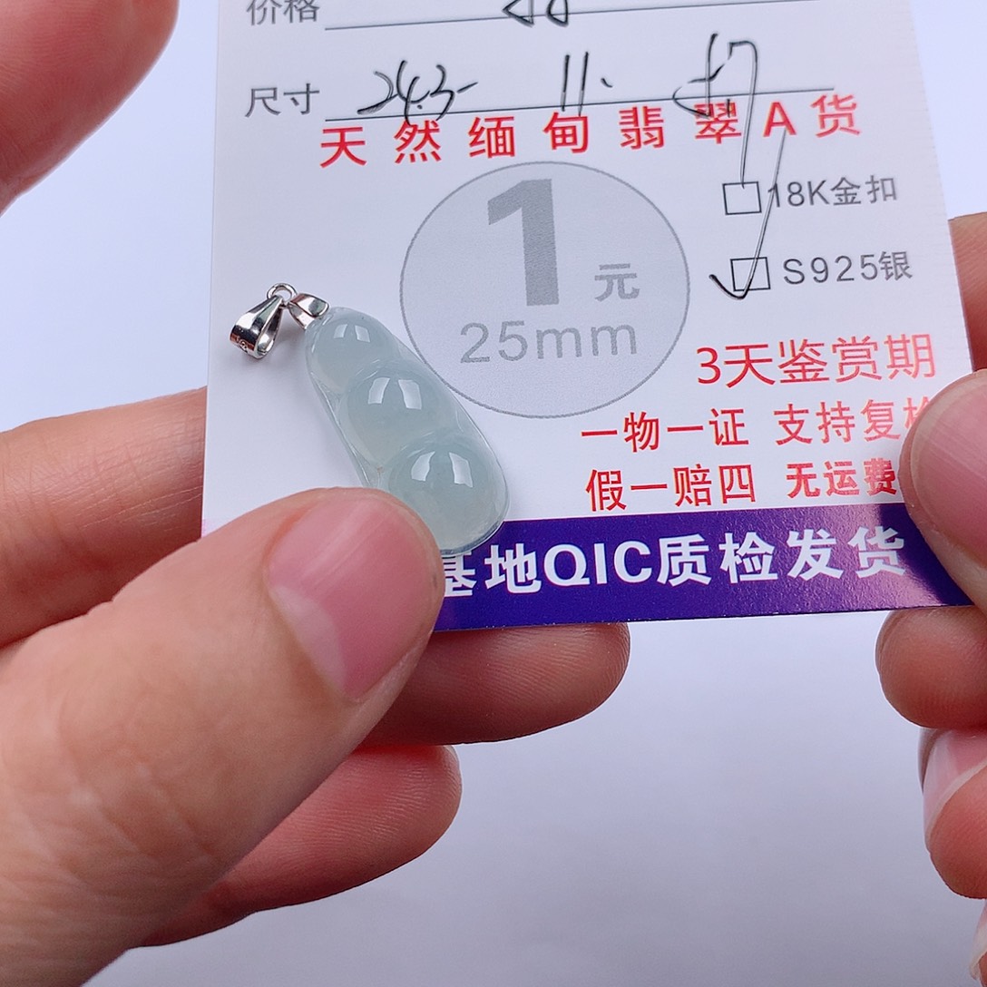 翡翠银S925镶嵌颈饰挂件