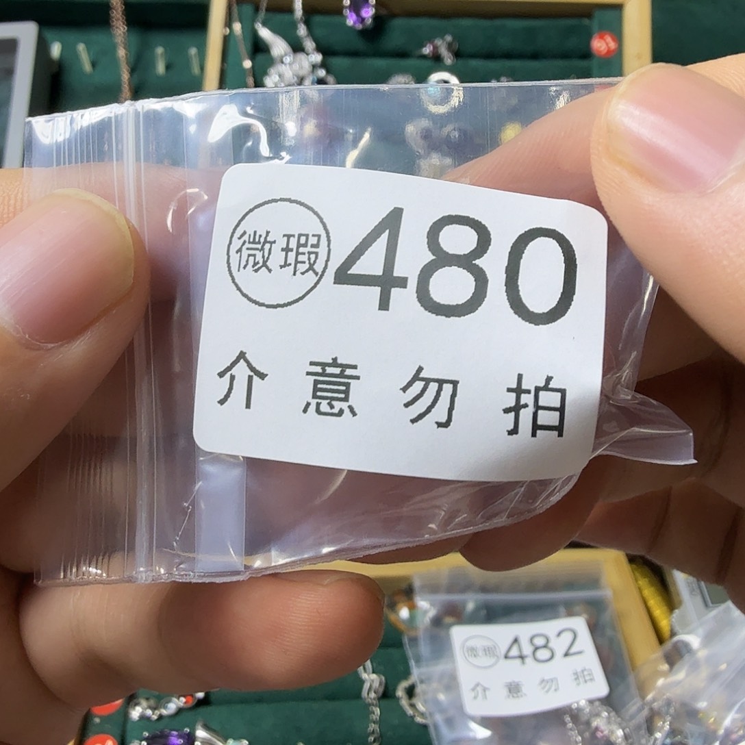 鱼****银S925镶嵌菱锰矿（红纹石）戒指