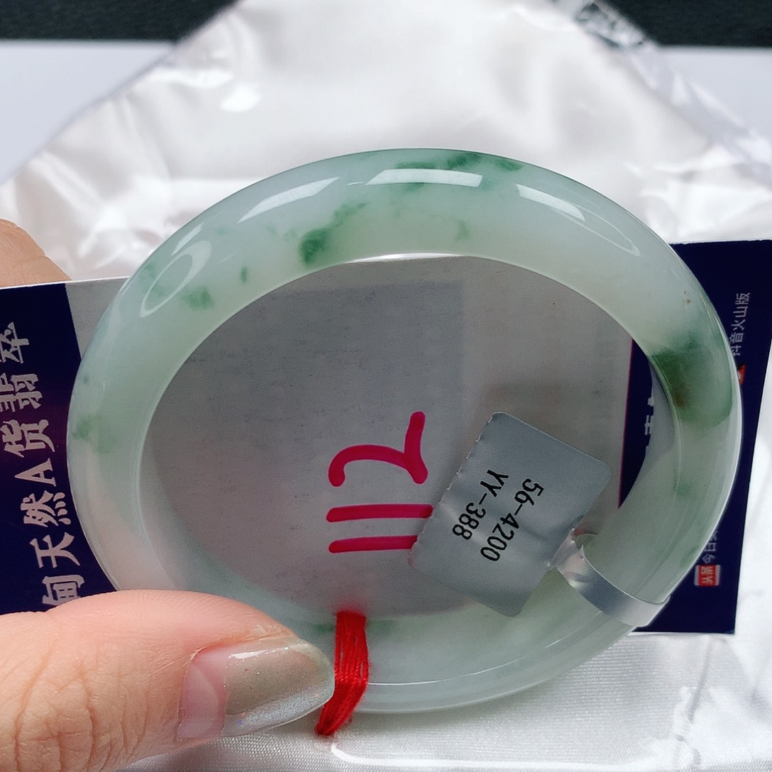 翡翠手镯未镶嵌56圈缅甸天然A货