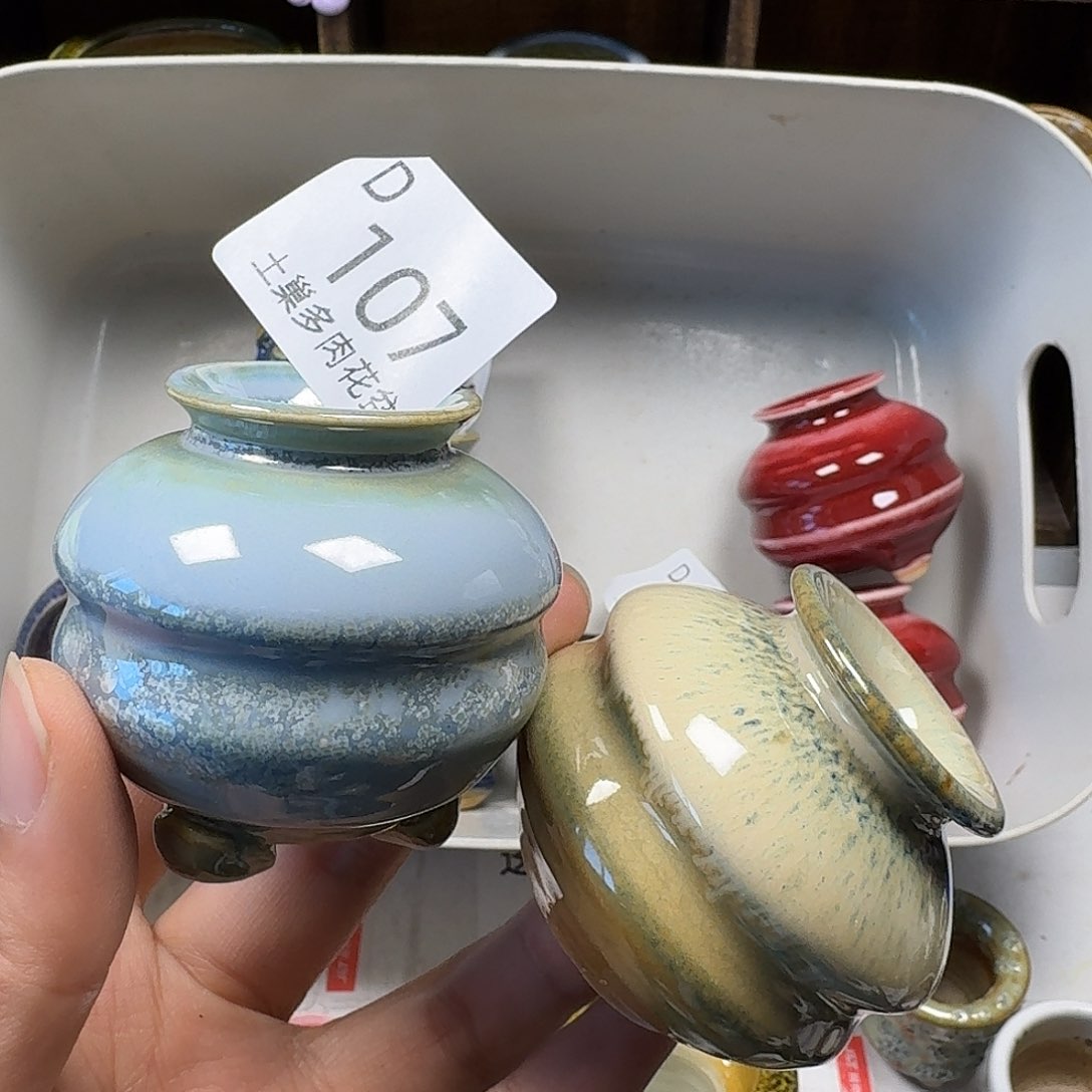 罐陶瓷艺术与工艺