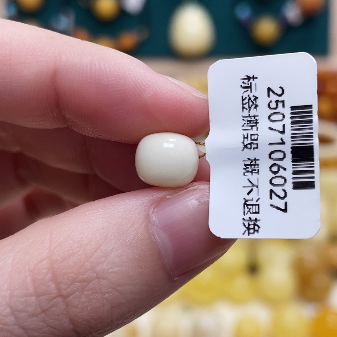 蜜蜡未镶嵌珠宝奇石9.1*7.7mm瓷白老型
